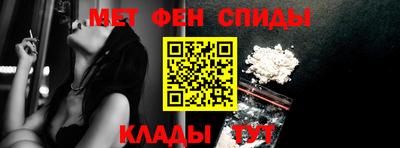 эйфоретик Норильск