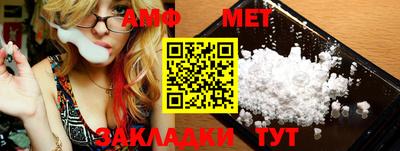 мефедрон Наро-Фоминск