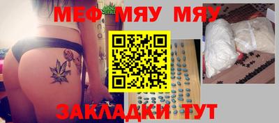 круглые Нальчик
