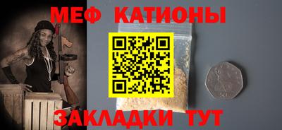 круглые Нальчик
