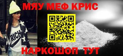 круглые Нальчик