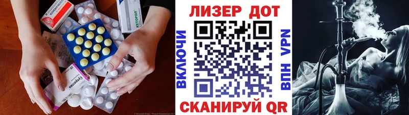 ЛСД экстази ecstasy  Сертолово 