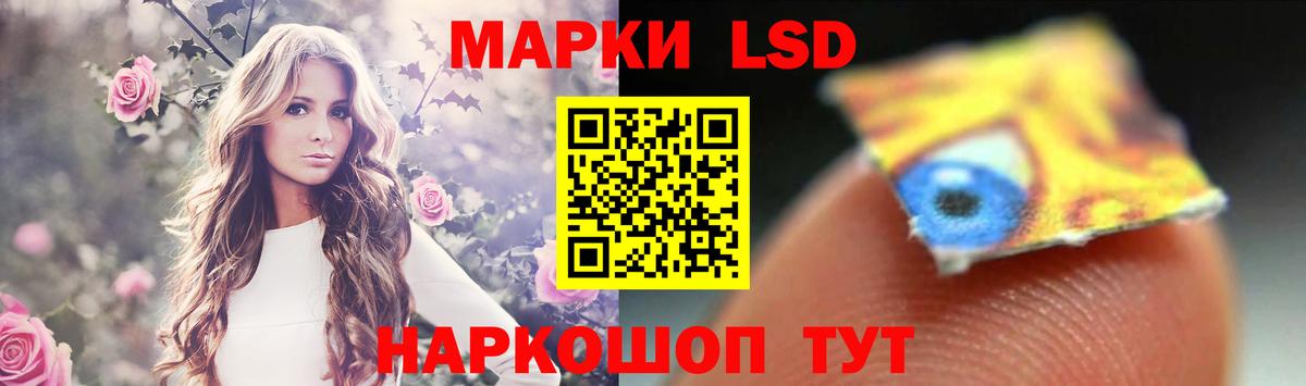 Лсд 25 экстази кислота Сертолово