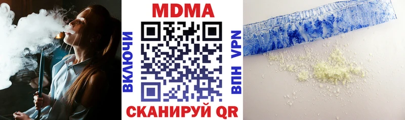 магазин    omg ССЫЛКА  МДМА кристаллы  Сертолово 