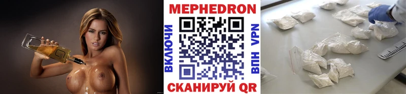 блэк спрут tor  Сертолово  Меф 4 MMC  закладки 