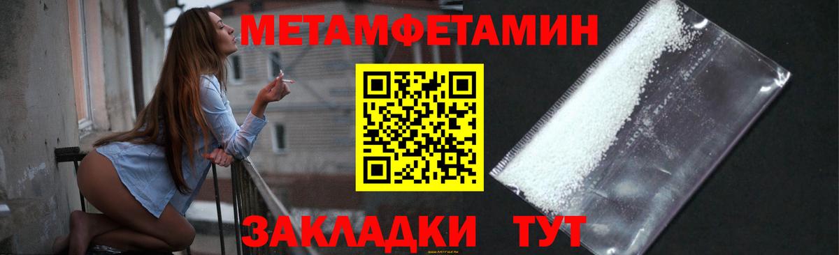 Мефедрон Сертолово