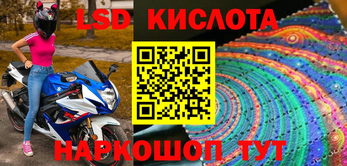 Марки NBOMe 1,5мг Сертолово