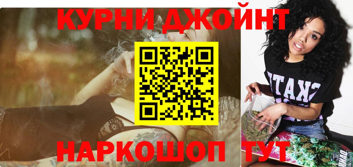 Сертолово  Шишки марихуана OG Kush  МАРИХУАНА план  Конопля тримм  Вход с VPN 